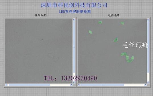 LED背光屏檢測(cè).jpg