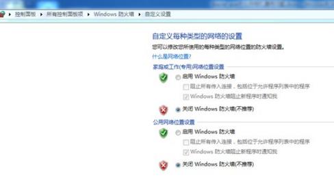 工業(yè)相機(jī)為什么丟幀，如何解決第一步1.jpg