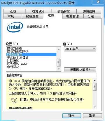 工業(yè)相機(jī)為什么丟幀，如何解決第三步1.jpg