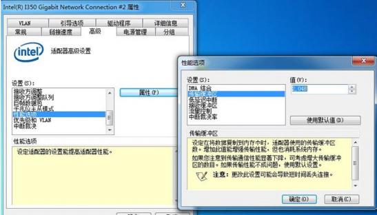 工業(yè)相機(jī)為什么丟幀，如何解決第三步3.jpg