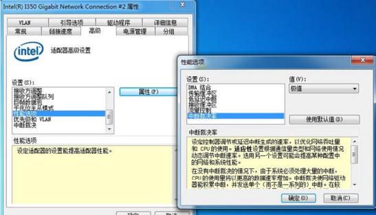 工業(yè)相機(jī)為什么丟幀，如何解決第三步4.jpg