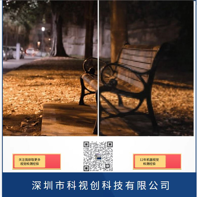機(jī)器視覺系統(tǒng)2.jpg