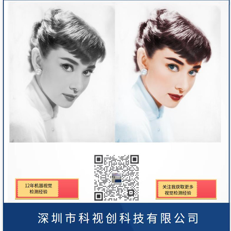 機(jī)器視覺系統(tǒng)3.jpg