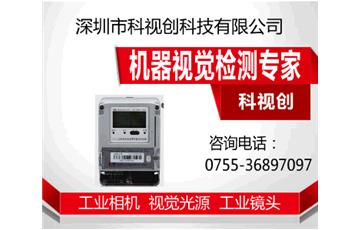 PC式機器視覺系統(tǒng)的設計思路及方案
