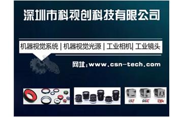 在設(shè)計(jì)一個(gè)機(jī)器視覺檢測(cè)系統(tǒng)時(shí)，需要重點(diǎn)考慮哪些方面