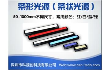 機(jī)器視覺(jué)光源的重要性