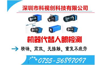 國內(nèi)外視覺圖像檢測的應(yīng)用現(xiàn)狀