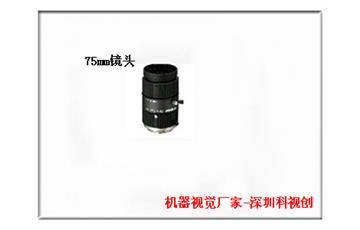 機(jī)器視覺(jué)檢測(cè)中使用最多的工業(yè)鏡頭-computar鏡頭