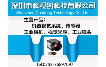 計算機(jī)數(shù)字圖像處理的幾種方法