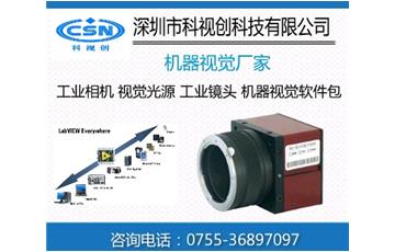 如何設(shè)置工業(yè)相機的參數(shù)