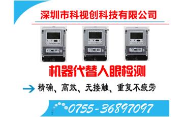 機(jī)器視覺系統(tǒng)的參數(shù)
